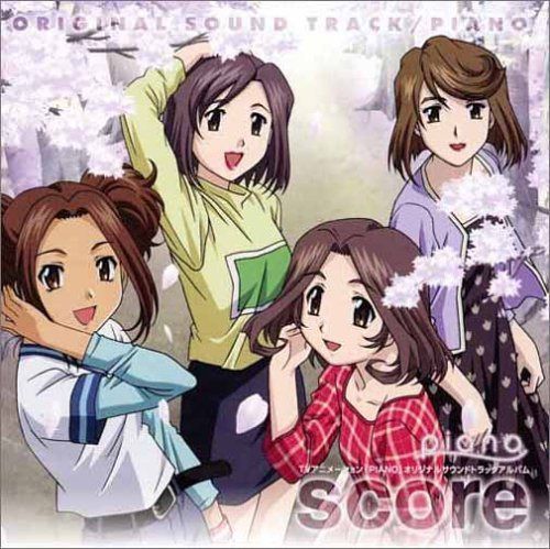 【CD】TVシリーズ PIANO サウンドトラックアルバム「score」