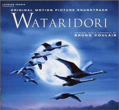 【CD】WATARIDORI オリジナル・サウンドトラック(CCCD)
