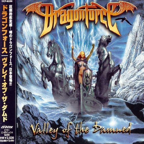 【CD】ヴァレイ・オブ・ザ・ダムド - ドラゴンフォース