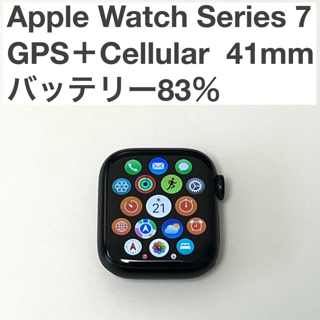 【美品】Apple Watch Series7 41mm GPS＋Cellularモデル MKHQ3J/A バッテリー83% ブラック A2476 アルミニウム 本体 送料無料 中古 S369