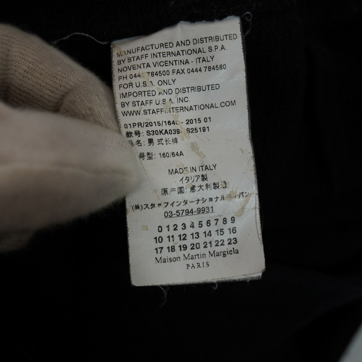 国内正規 15SS Maison Margiela メゾンマルジェラ 10 切り替え 