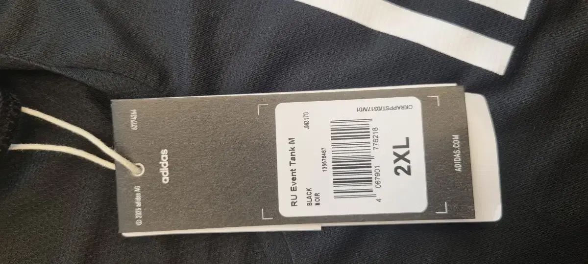 adidas ソウルマラソン シングレット 新品 商品 です