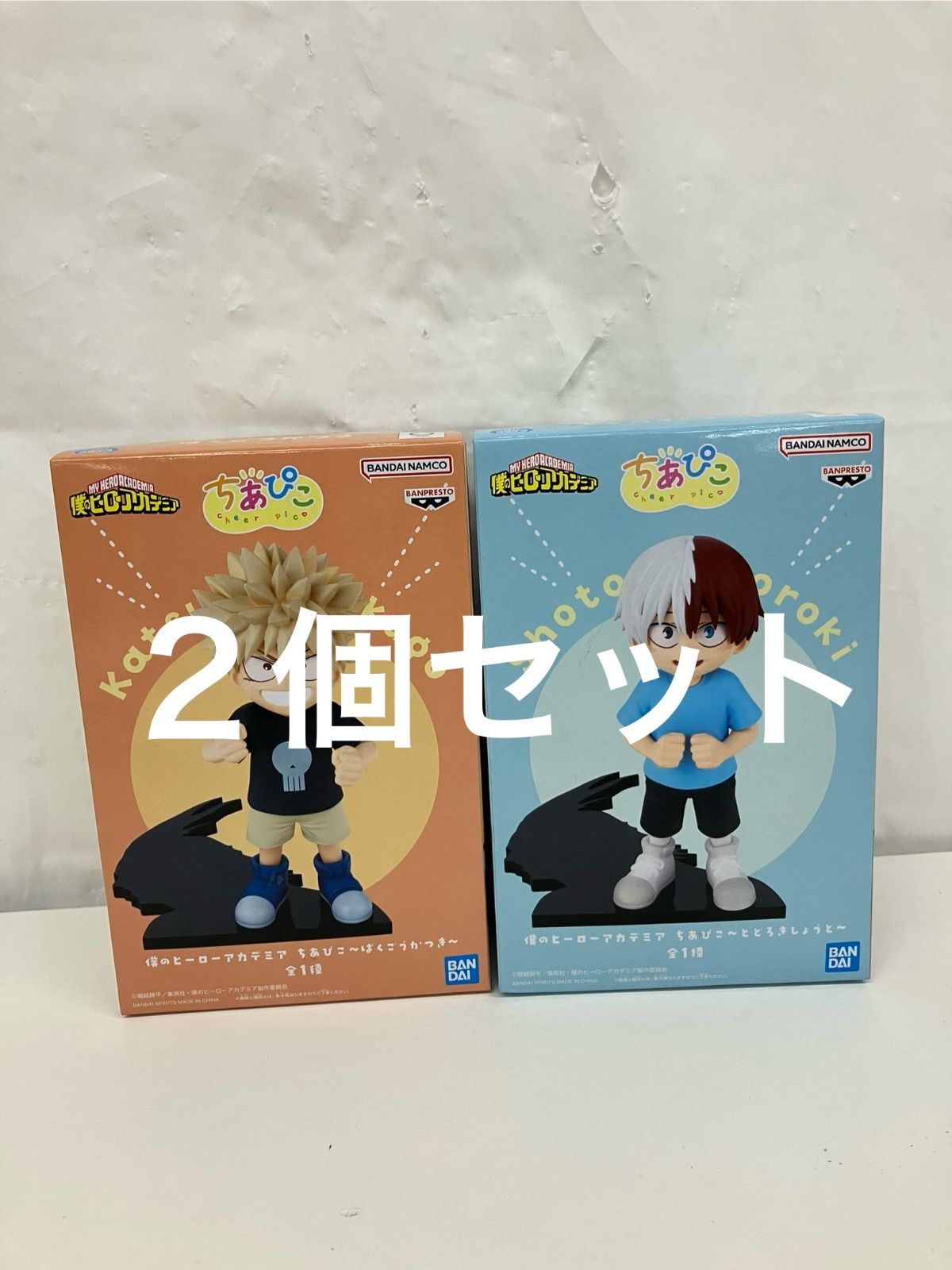 未開封 僕のヒーローアカデミア ちあぴこ とどろきしょうと ばくごうか