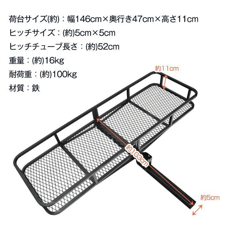 ヒッチキャリア 折りたたみ カーゴ 鉄製 リアキャリア 車載 後付け 新型 荷台 積載 外装 キャンプ アウトドア スキー 自転車 M0521-P94B-1