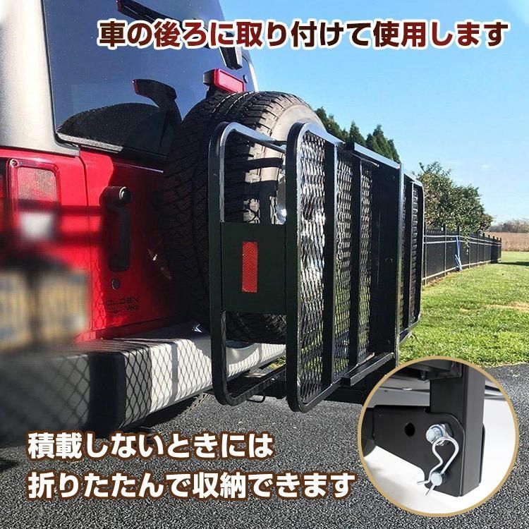 ヒッチキャリア 折りたたみ カーゴ 鉄製 リアキャリア 車載 後付け 新型 荷台 積載 外装 キャンプ アウトドア スキー 自転車 M0521-P94B-1