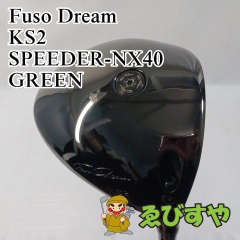 入間■【中古】 ドライバー フソウドリーム KS2 SPEEDER-NX40 GREEN S 11[1517]