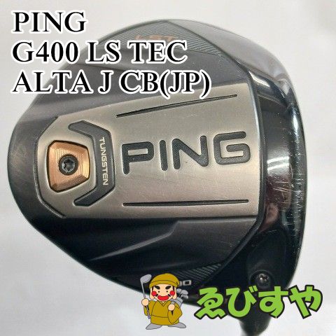 入間■【中古】 ドライバー ピン G400 LS TEC ALTA J CB(JP) TS 8.5[2827]