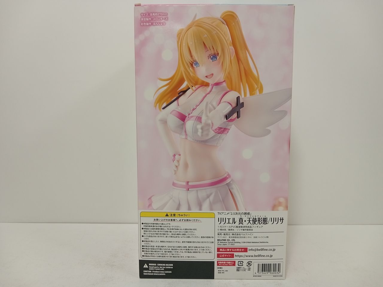 ベルファイン 2.5次元の誘惑 リリエル 真 天使形態 リリサ 1/6 フィギュア 中古 [MO-7322]