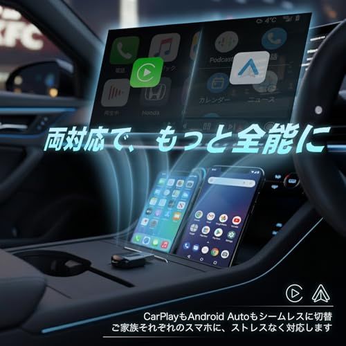 【2026年最新デザイン】 ワイヤレス CarPlay 2in1 アダプター 無線化 超小型 ドングル 挿すだけ 自動接続 スマホのナビ/音楽/音声アシスタント対応 遅延なし 変換アダプタ付属 【技適取得済み】mi 7b65e73a