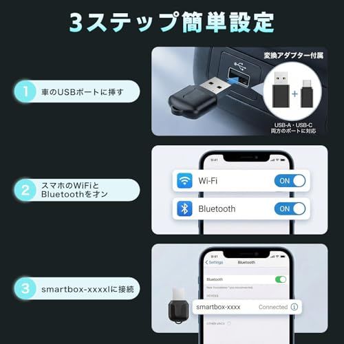 【2026年最新デザイン】 ワイヤレス CarPlay 2in1 アダプター 無線化 超小型 ドングル 挿すだけ 自動接続 スマホのナビ/音楽/音声アシスタント対応 遅延なし 変換アダプタ付属 【技適取得済み】mi 7b65e73a