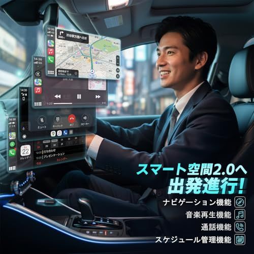 【2026年最新デザイン】 ワイヤレス CarPlay 2in1 アダプター 無線化 超小型 ドングル 挿すだけ 自動接続 スマホのナビ/音楽/音声アシスタント対応 遅延なし 変換アダプタ付属 【技適取得済み】mi 7b65e73a