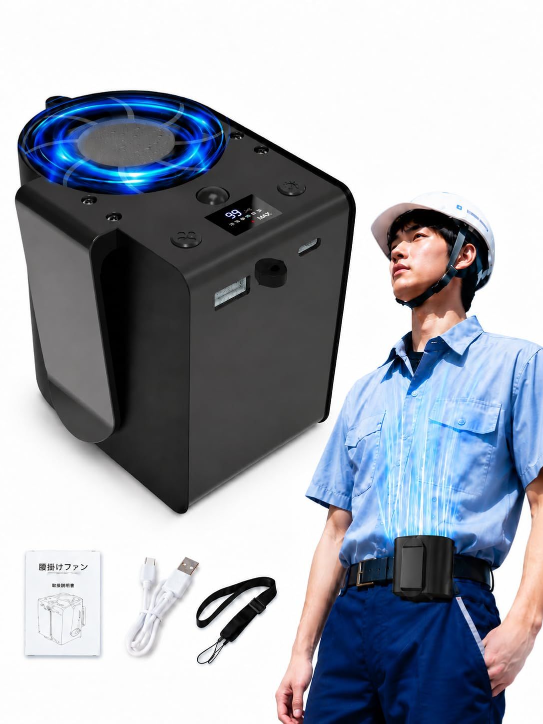 腰掛け扇風機 ベルトファン【2026業界最強・21000mAh大容量 26時間連続使用・LED照明付き】 携帯扇風機 ベルトファン 首掛け・腰掛け・卓上・手持ち ウエスト 1台6役 7段階風力調節 日本製無刷モーター USB充電 アウトドア 7bc55a8e