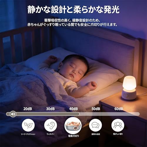 電動爪切り 両用爪切り 爪磨き 2in1 電動爪削り 3段階速度調節 LEDライト 電動つめ削り 自動爪切り 飛び散り防止ゴミボックス内蔵 Type-C充電式 静音設計 爪傷防止 電動 爪とぎ 巻き爪 厚い爪 赤ちゃん/子供/大人/高齢者と家 6371f5ea