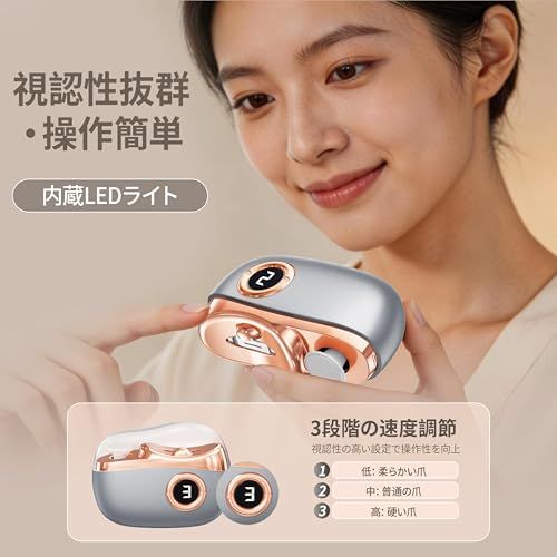 電動爪切り 両用爪切り 爪磨き 2in1 電動爪削り 3段階速度調節 LEDライト 電動つめ削り 自動爪切り 飛び散り防止ゴミボックス内蔵 Type-C充電式 静音設計 爪傷防止 電動 爪とぎ 巻き爪 厚い爪 赤ちゃん/子供/大人/高齢者と家 6371f5ea