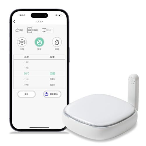 ラトックシステム smalia スマートリモコン RS-WBRCH1 エアコン 遠隔操作 5GHz Alexa 赤外線 タイマー 温度 湿度 照度e