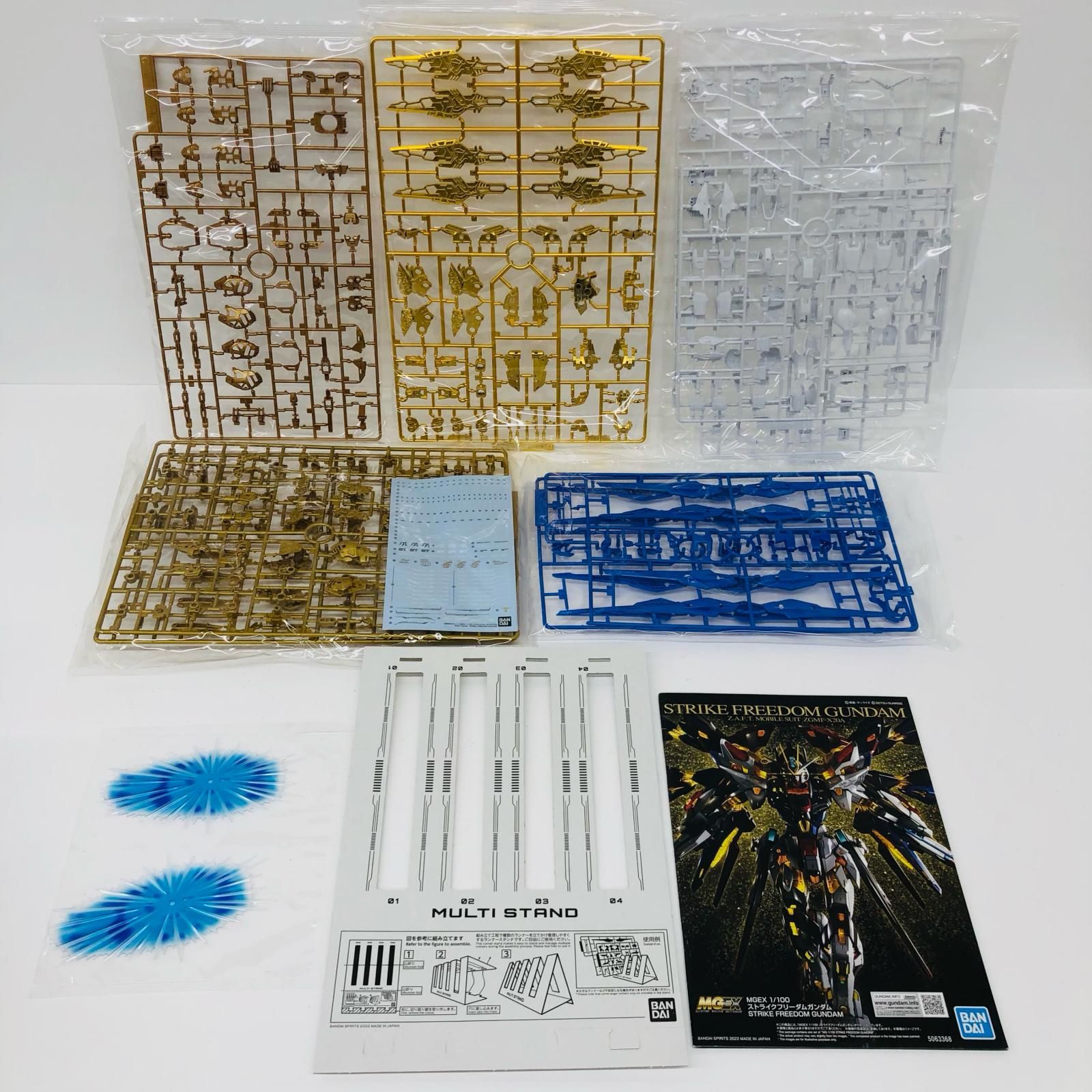 【イオン広店】 1/100 MGEX ZGMF-X20A ストライクフリーダムガンダム 機動戦士ガンダムSEED DESTINY [5063368] 【714】