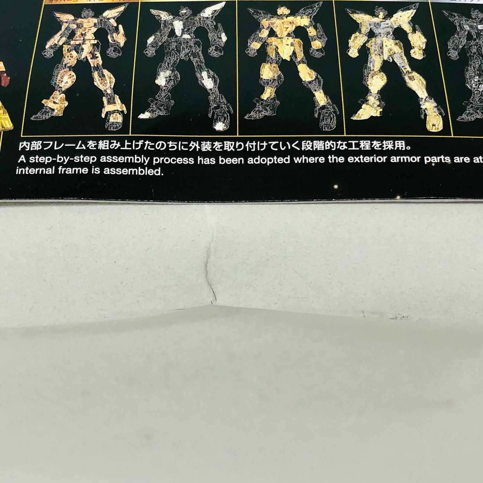 【イオン広店】 1/100 MGEX ZGMF-X20A ストライクフリーダムガンダム 機動戦士ガンダムSEED DESTINY [5063368] 【714】