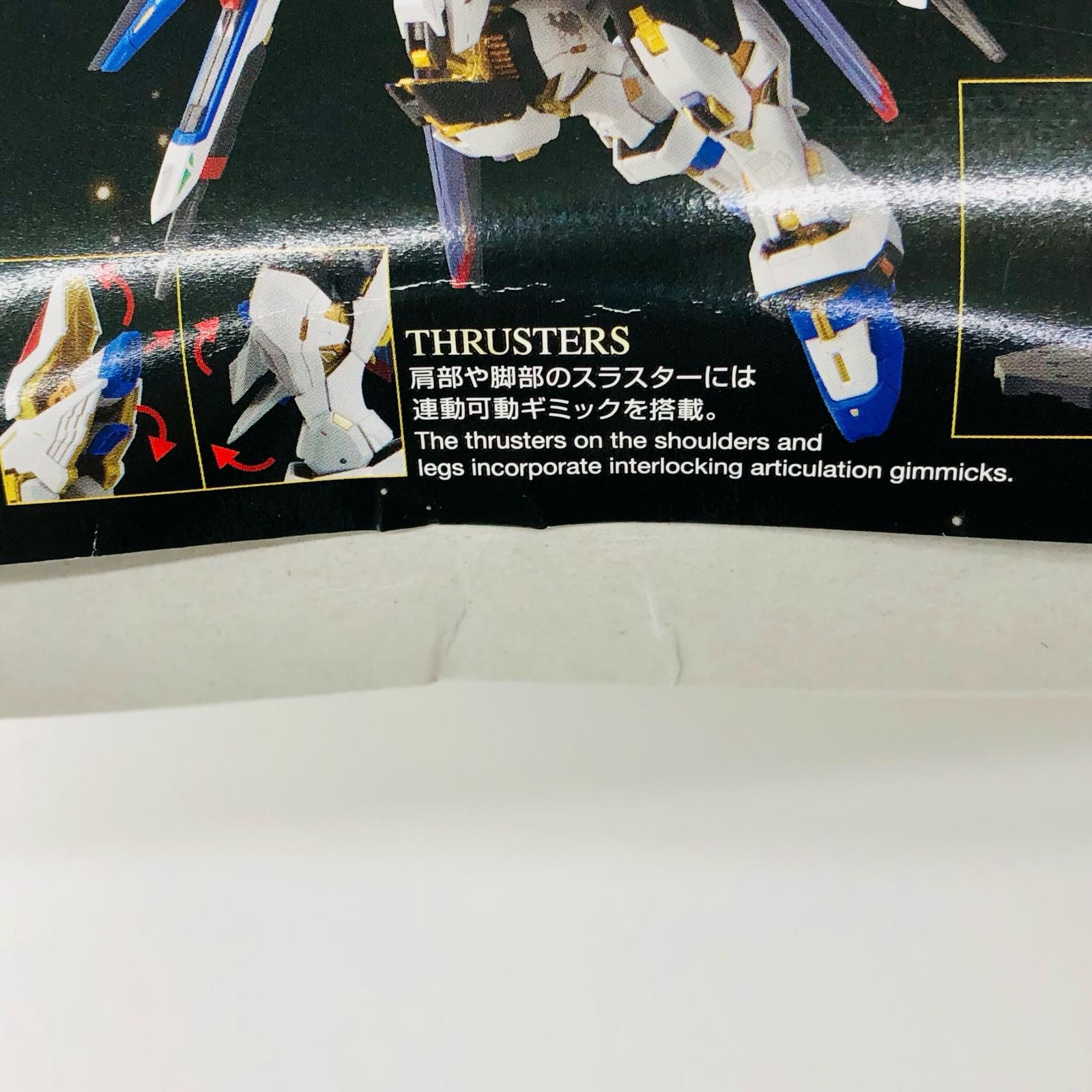 【イオン広店】 1/100 MGEX ZGMF-X20A ストライクフリーダムガンダム 機動戦士ガンダムSEED DESTINY [5063368] 【714】