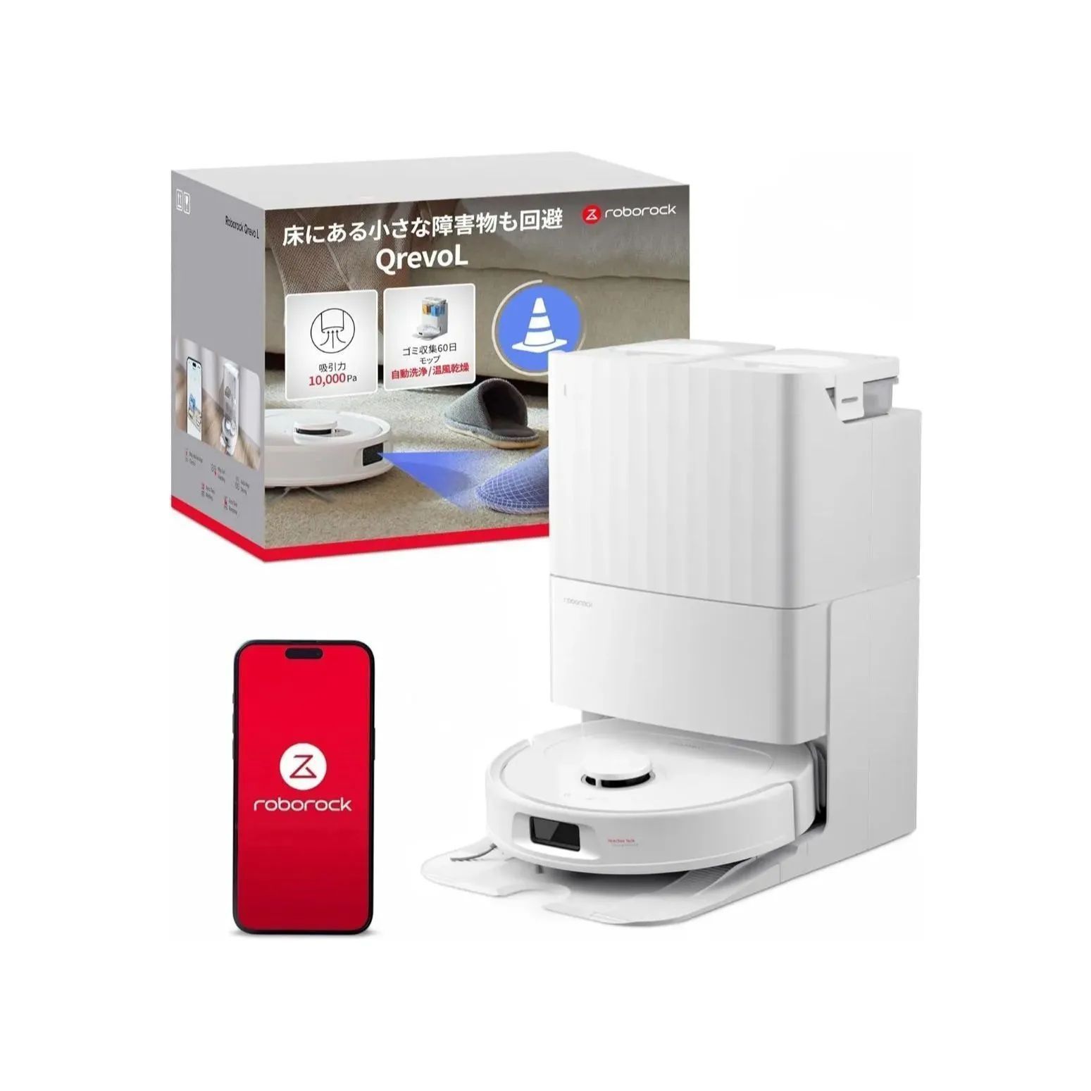 【新品未使用】roborock ロボロック QRL02-04 Qrevo L ロボット掃除機 水拭き 両用 自動ゴミ収集 10000Pa 障害物回避 LDSマッピング アプリ操作 自動充電 高精度レーザーセンサー 送料無料