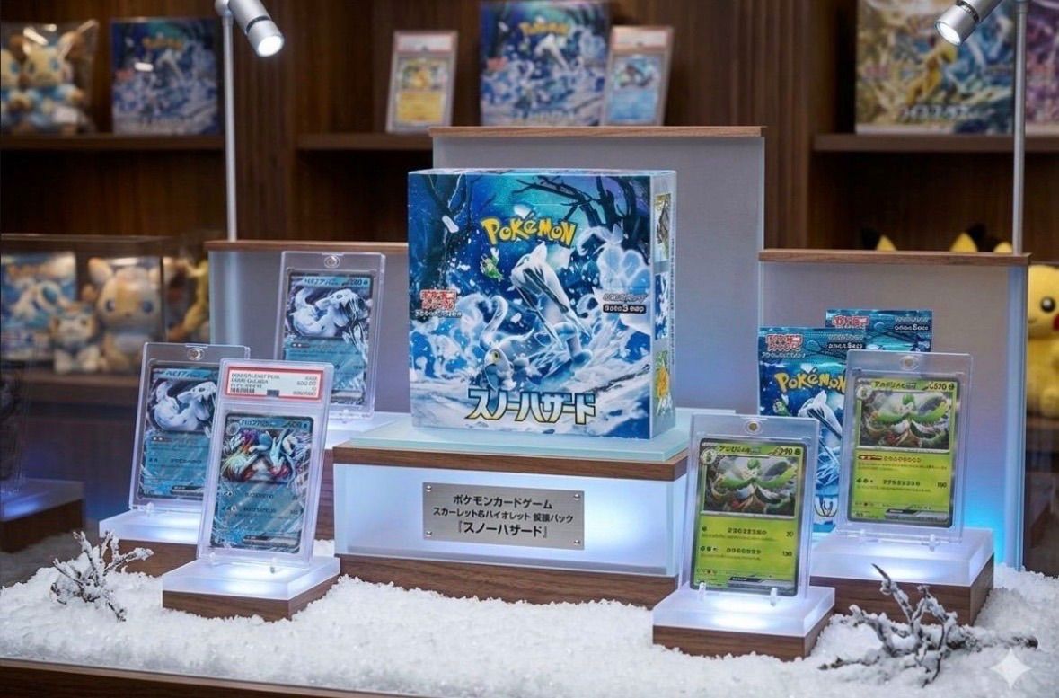 ⭐️【新品未開封】シュリンク付き スノーハザード ポケモンカード