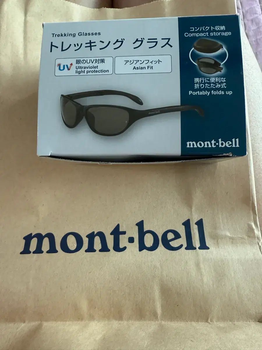 モンベル トレッキング サングラス シルバー (新品)