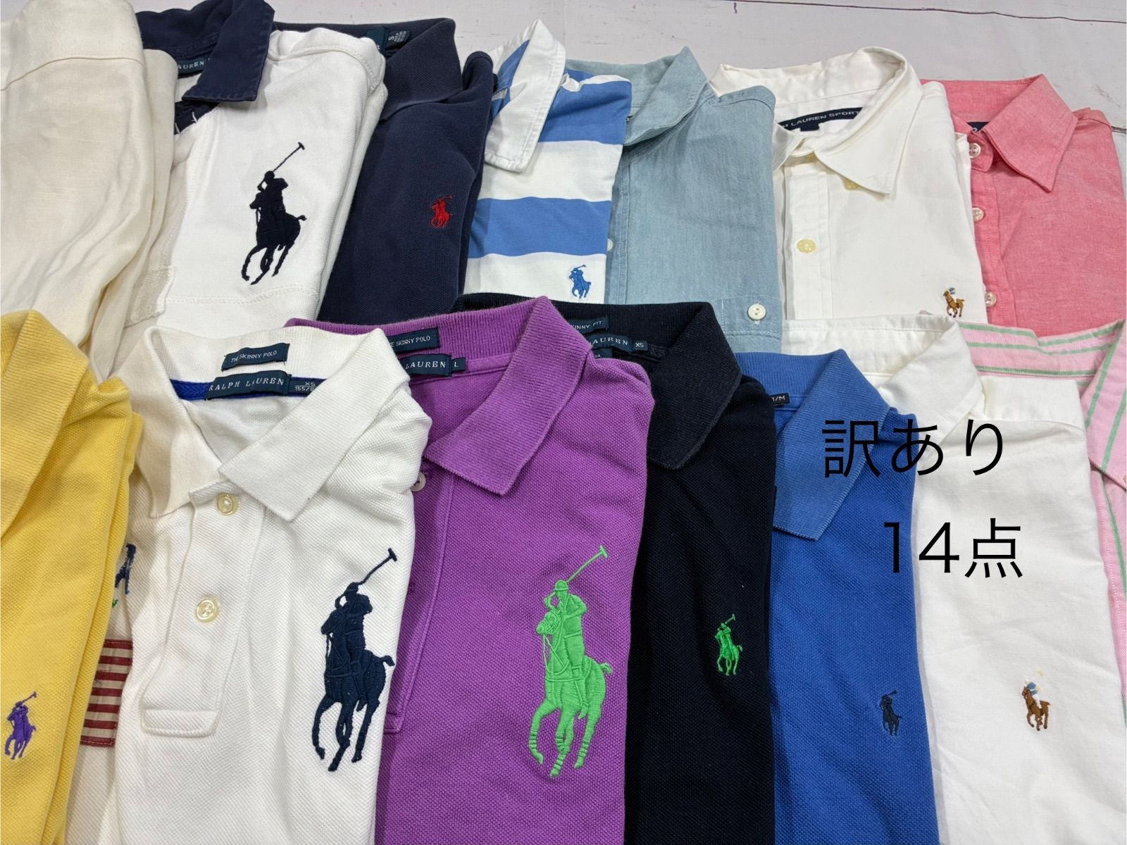 S778☆ 訳あり ラルフ系 おまとめ14点