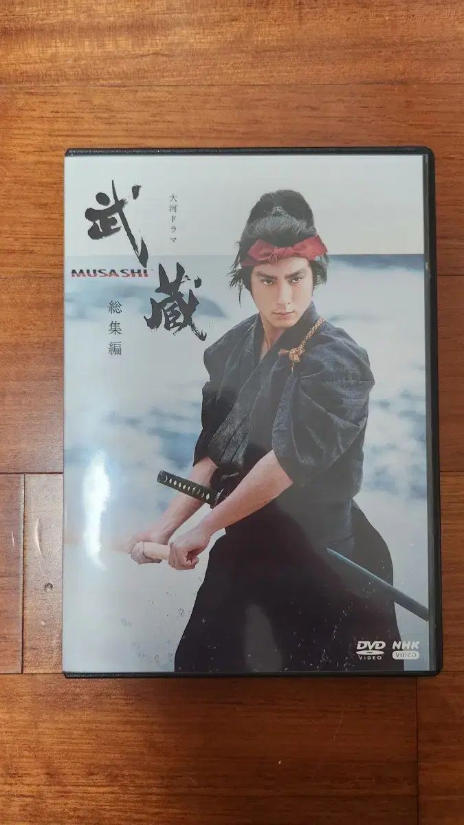 NHK大河ドラマ 武蔵 MUSASHI DVD総集編