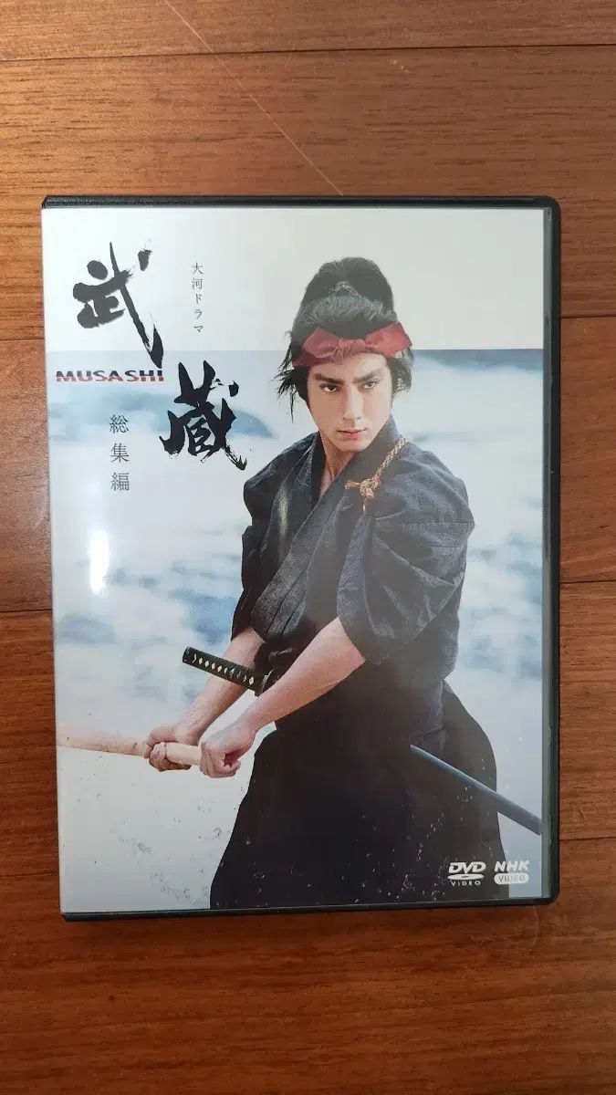 NHK大河ドラマ 武蔵 MUSASHI DVD総集編