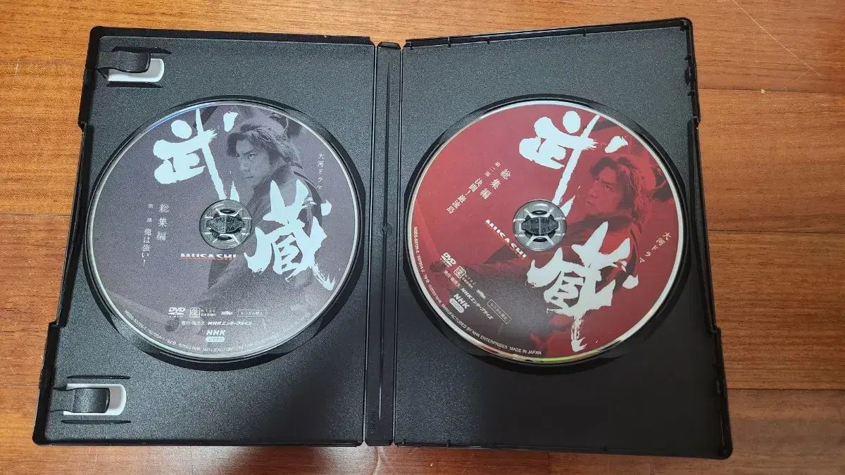 NHK大河ドラマ 武蔵 MUSASHI DVD総集編