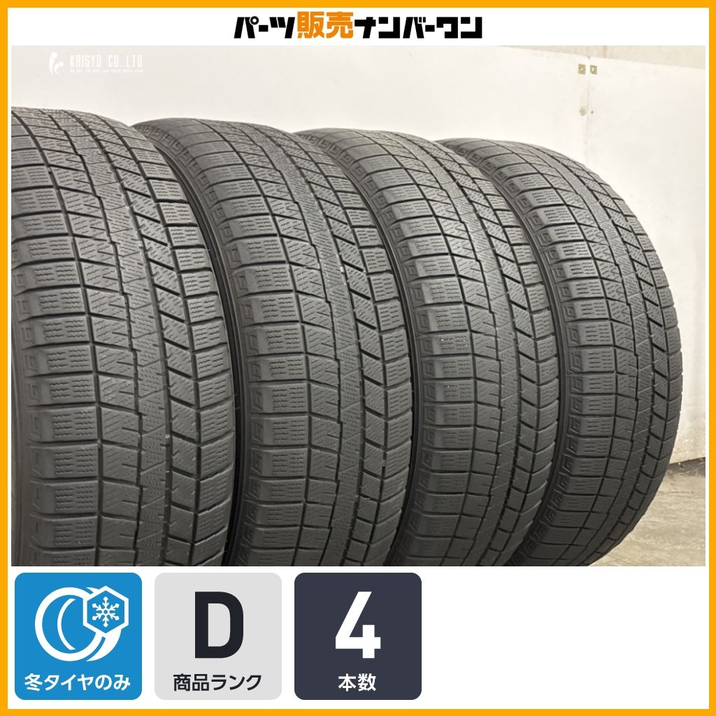 【2025年製 WM03 4本】ダンロップ ウィンターマックス 225/60R18 4本 RAV4 ハリアー エクストレイル CX-5 CX-8 レガシィアウトバック