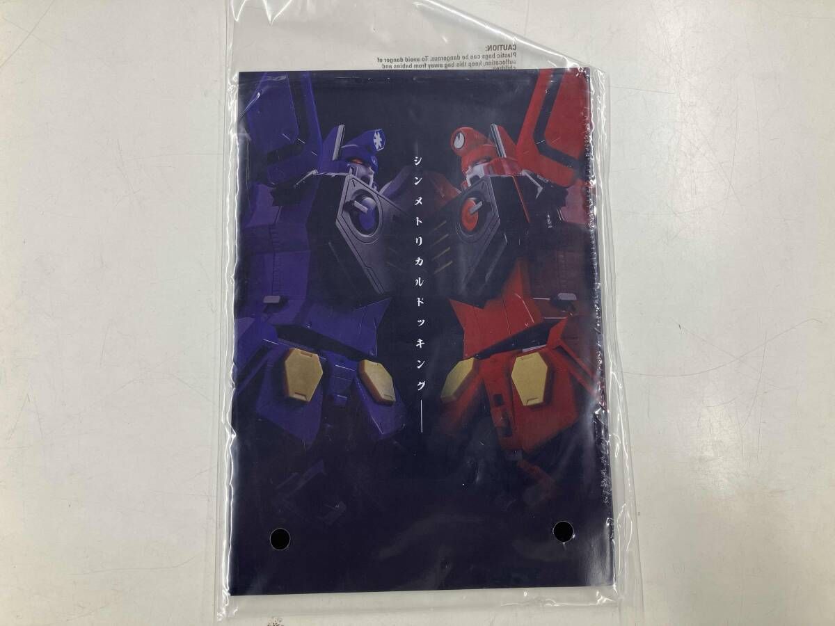 超合金魂 GX-109 超竜神 勇者王ガオガイガー