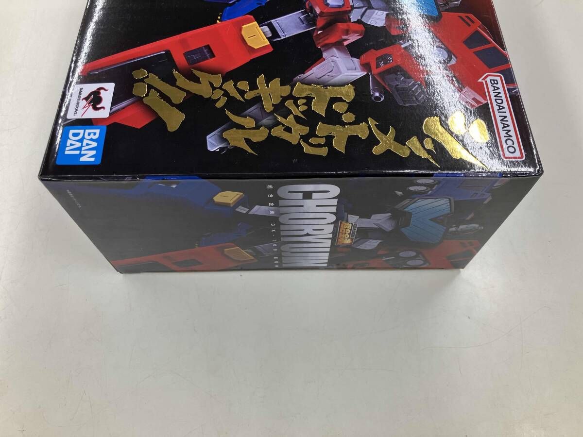 超合金魂 GX-109 超竜神 勇者王ガオガイガー