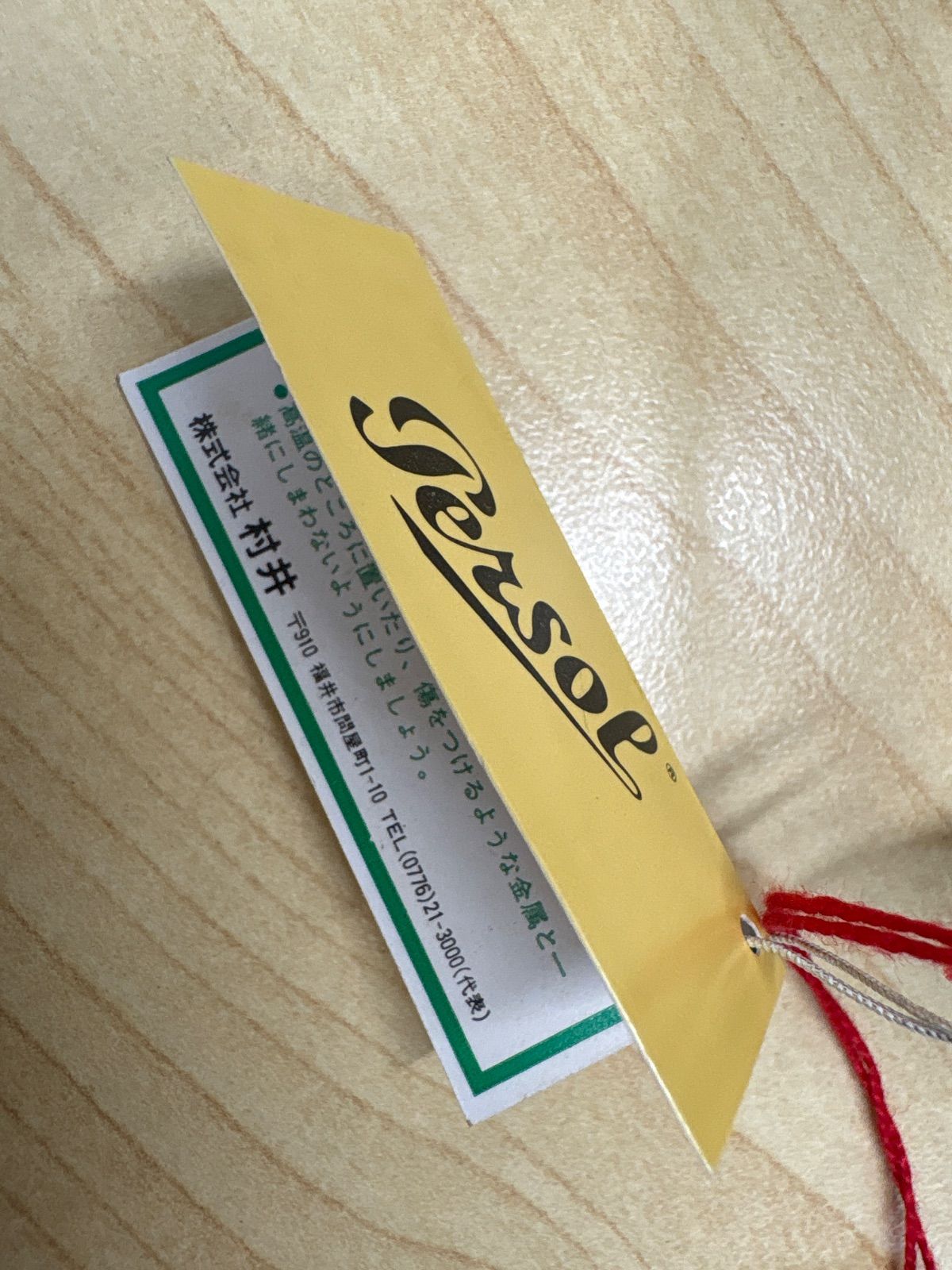 Persol パイロット サングラス