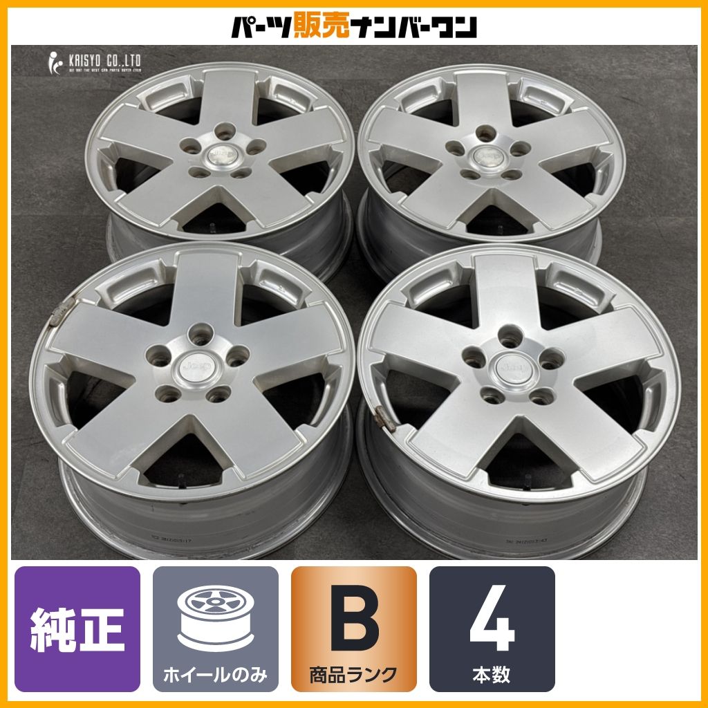 【正規品】ジープ JK ラングラー アリミテッドスポーツ 純正 18in 7.5J 44.45 PCD127 4本セット 品番:1JC34TRMAA スタッドレス用に 即納可