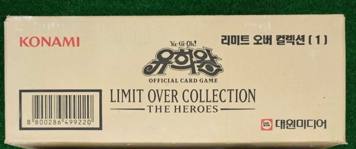 遊☆戯☆王 リミテッド オーバ コレクション Xdinary Heroes(エクディズ) 未開封 カートン