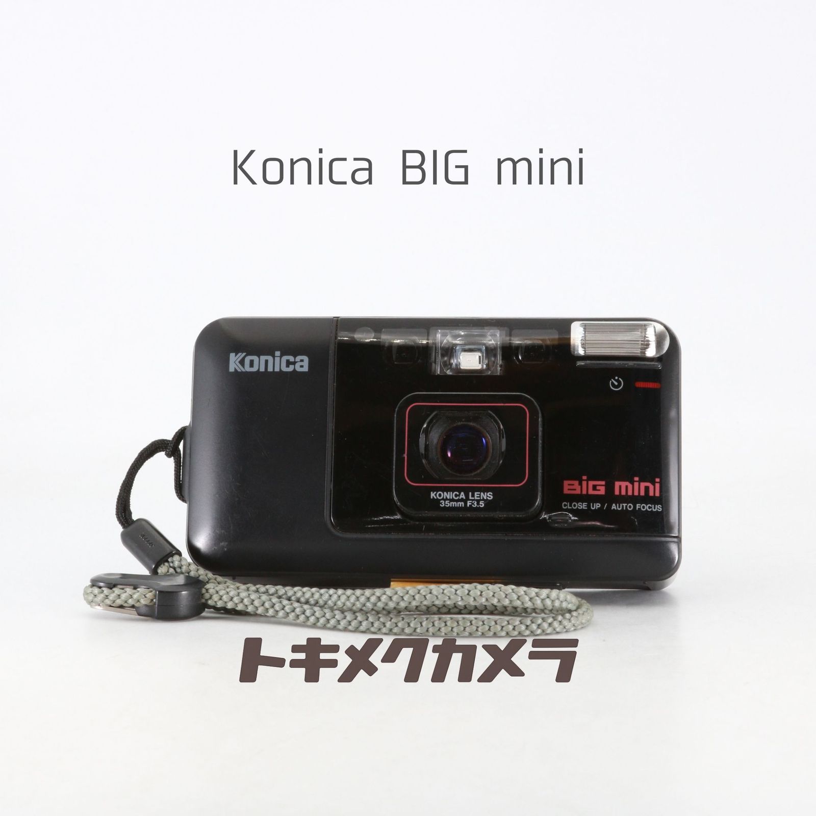 【完動品】Konica BIG mini フィルムカメラ 動作確認済み
