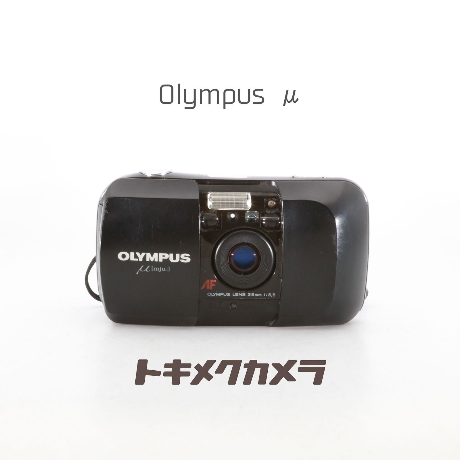 完動品】Olympus μ 初代 フィルムカメラ 動作確認済み - メルカリ
