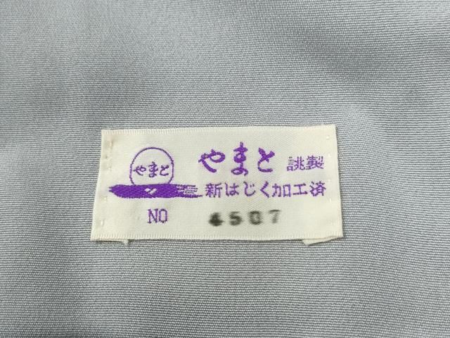 平和屋着物●訪問着 刺繍 鳳凰枝花文 暈し染め 金銀彩 やまと誂製 正絹 逸品 未使用 CABG0091yc 平和屋着物●訪問着 刺繍 鳳凰枝花文 暈し染め 金銀彩 やまと誂製 正絹 逸品 未使用 CABG0091yc