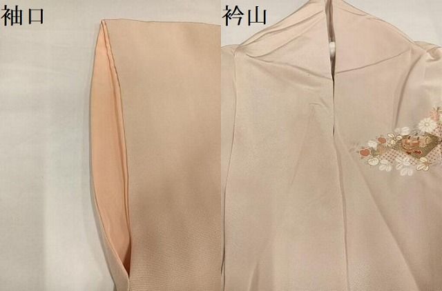 平和屋着物●訪問着 友禅 花宝尽くし 金彩 正絹 逸品 AABI3105ph 平和屋着物●訪問着 友禅 花宝尽くし 金彩 正絹 逸品 AABI3105ph
