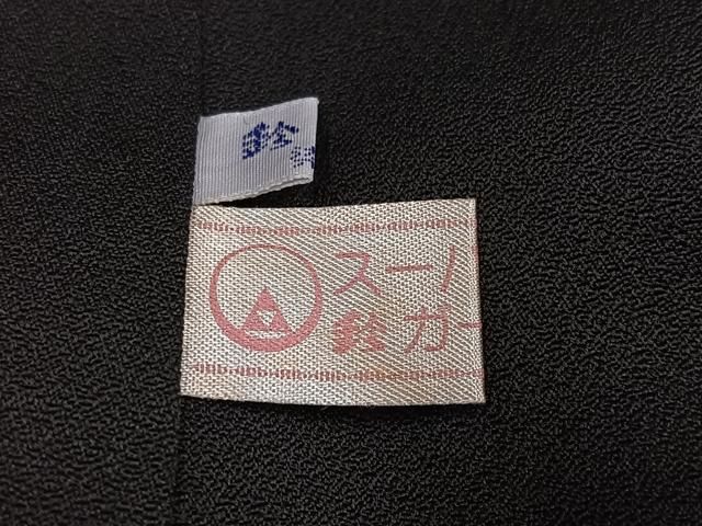 平和屋着物●訪問着　エジプト壁画文様　黒地　金彩　鈴乃屋扱い　正絹　逸品　AABI3106ph