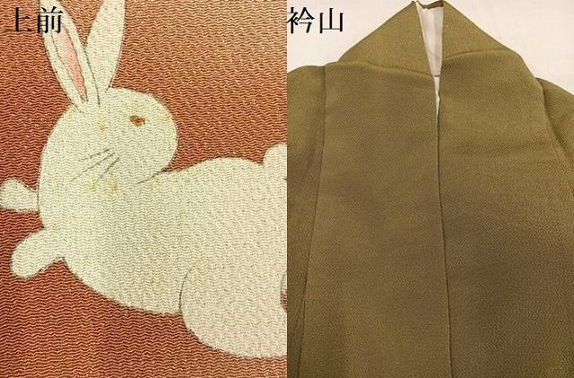 平和屋着物●人形作家・ホリヒロシ　訪問着　兎　暈し染め　金彩　鬼しぼ縮緬　正絹　逸品　AABI3110ph