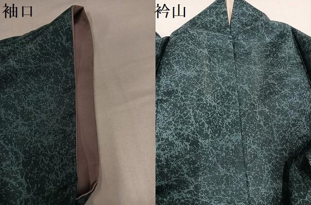 平和屋着物●本場大島紬 染大島 訪問着 作家物 松皮菱枝花文 正絹 逸品 AABI3112ph 平和屋着物●本場大島紬 染大島 訪問着 作家物 松皮菱枝花文 正絹 逸品 AABI3112ph