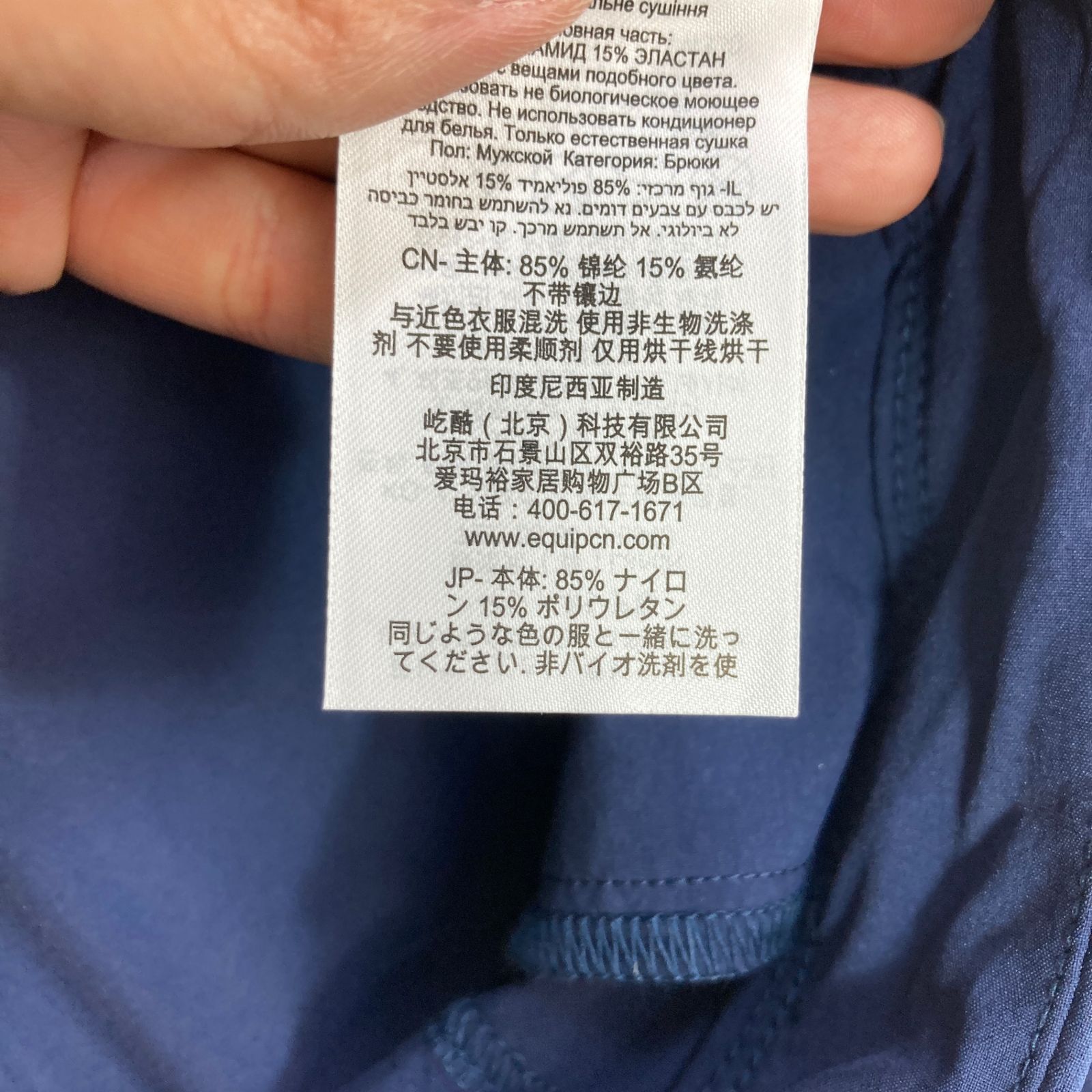 ✉️Men's L-Short ネイビー系 Rab ( ラブ ) モメンタム パンツ Momentum Pants QFV-82 Deep Ink z00058282 Deep Ink ソフトシェル ロングパンツ ボトムス ウェア ✉️Men's L-Short ネイビー系 Rab ( ラブ ) モメンタム パンツ Momentum Pants QFV-82 Deep Ink z00058282 Deep Ink ソフトシェル ロングパンツ ボトムス ウェア