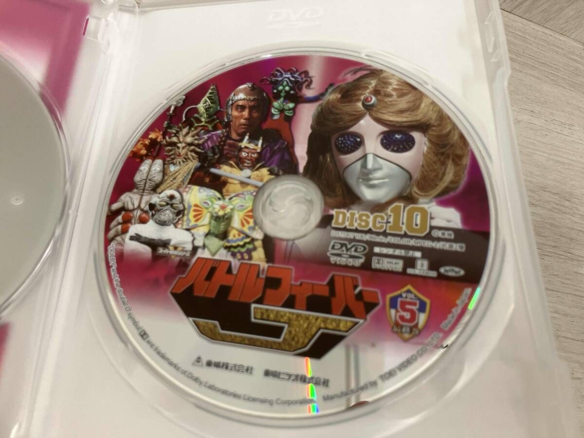 DVD スｰパｰ戦隊シリｰズ バトルフィｰバｰJ VOL.5 最終巻 9.10