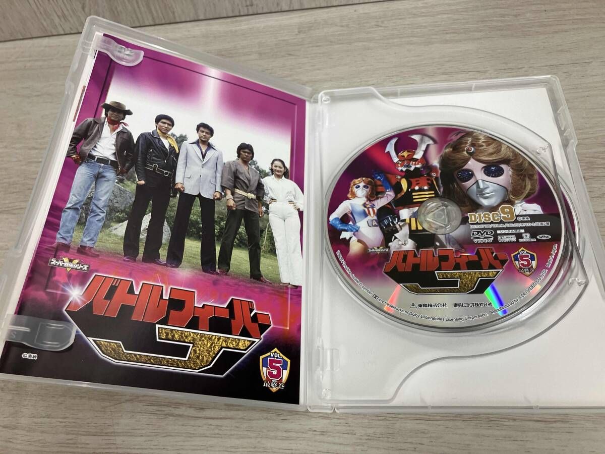 DVD スｰパｰ戦隊シリｰズ バトルフィｰバｰJ VOL.5 最終巻 9.10
