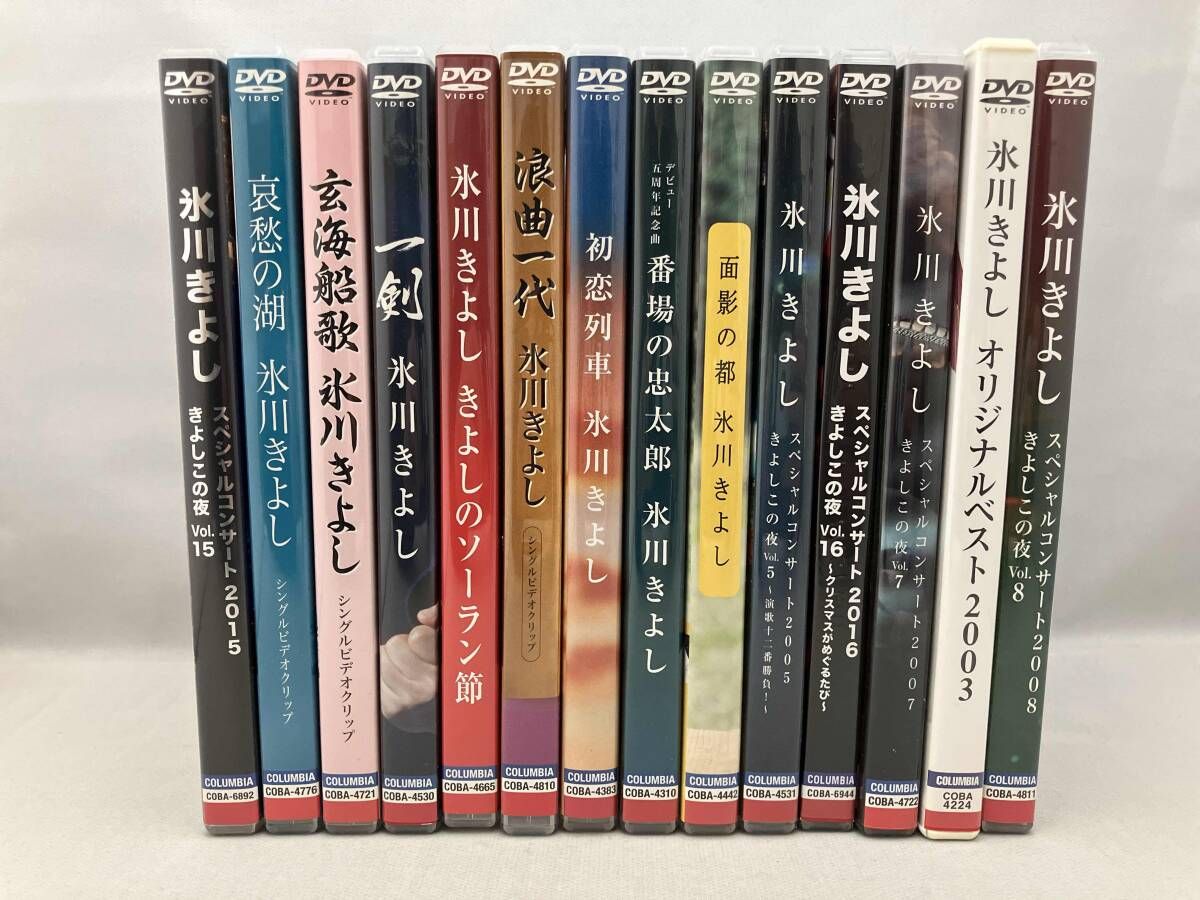 氷川きよし　DVDセット 氷川きよしDVD14本セット - メルカリ