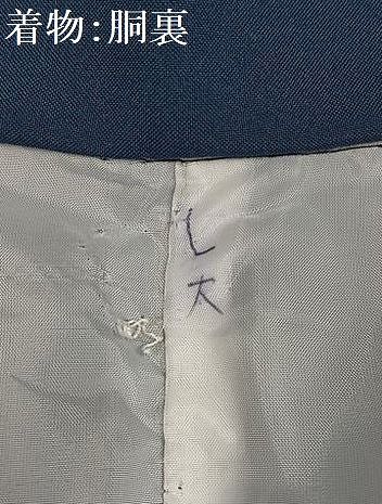 平和屋着物○男性 色紋付・羽織セット 鉄御納戸色 正絹 逸品