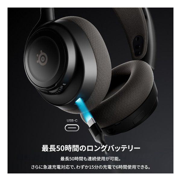 steelseries スティールシリーズ Arctis Nova 7 Gen 2 Q61730 (2668063)