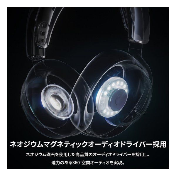 steelseries スティールシリーズ Arctis Nova 7 Gen 2 Q61730 (2668063)