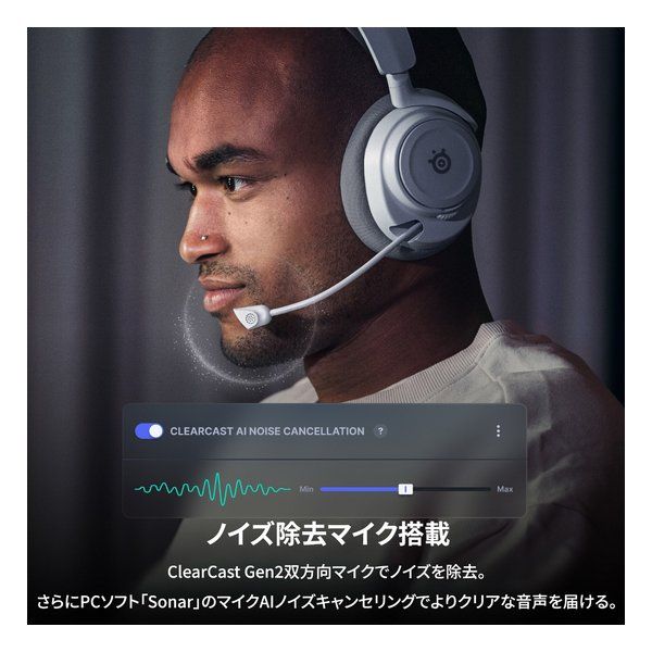 steelseries スティールシリーズ Arctis Nova 7 Gen 2 Q61730 (2668063)